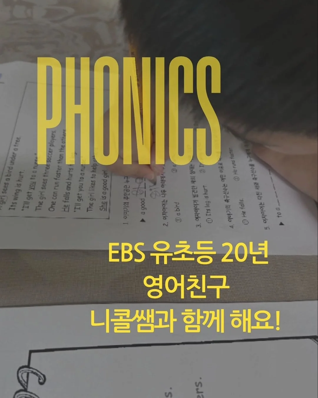 로시니스퀴시 도안 1