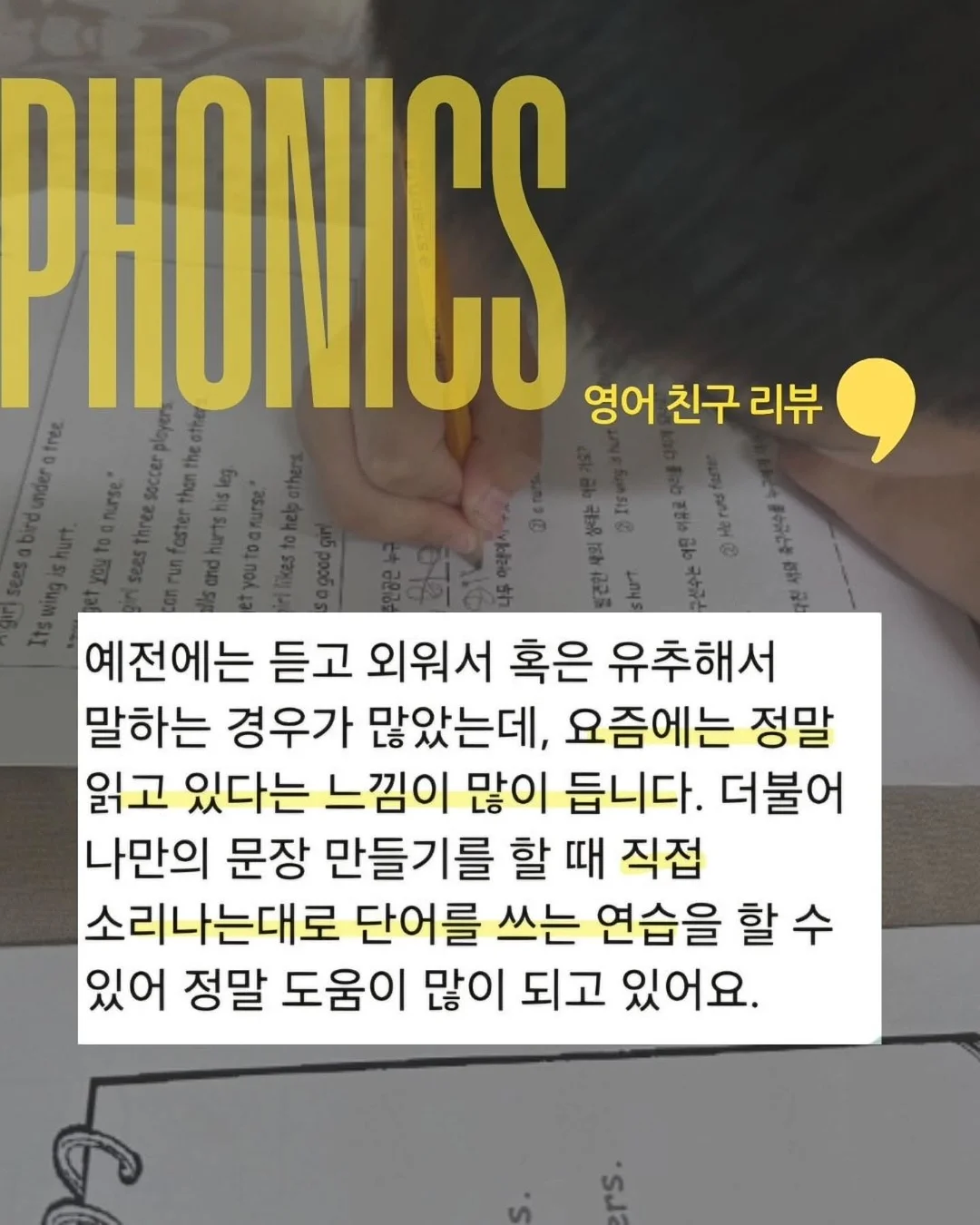로시니스퀴시 도안 2