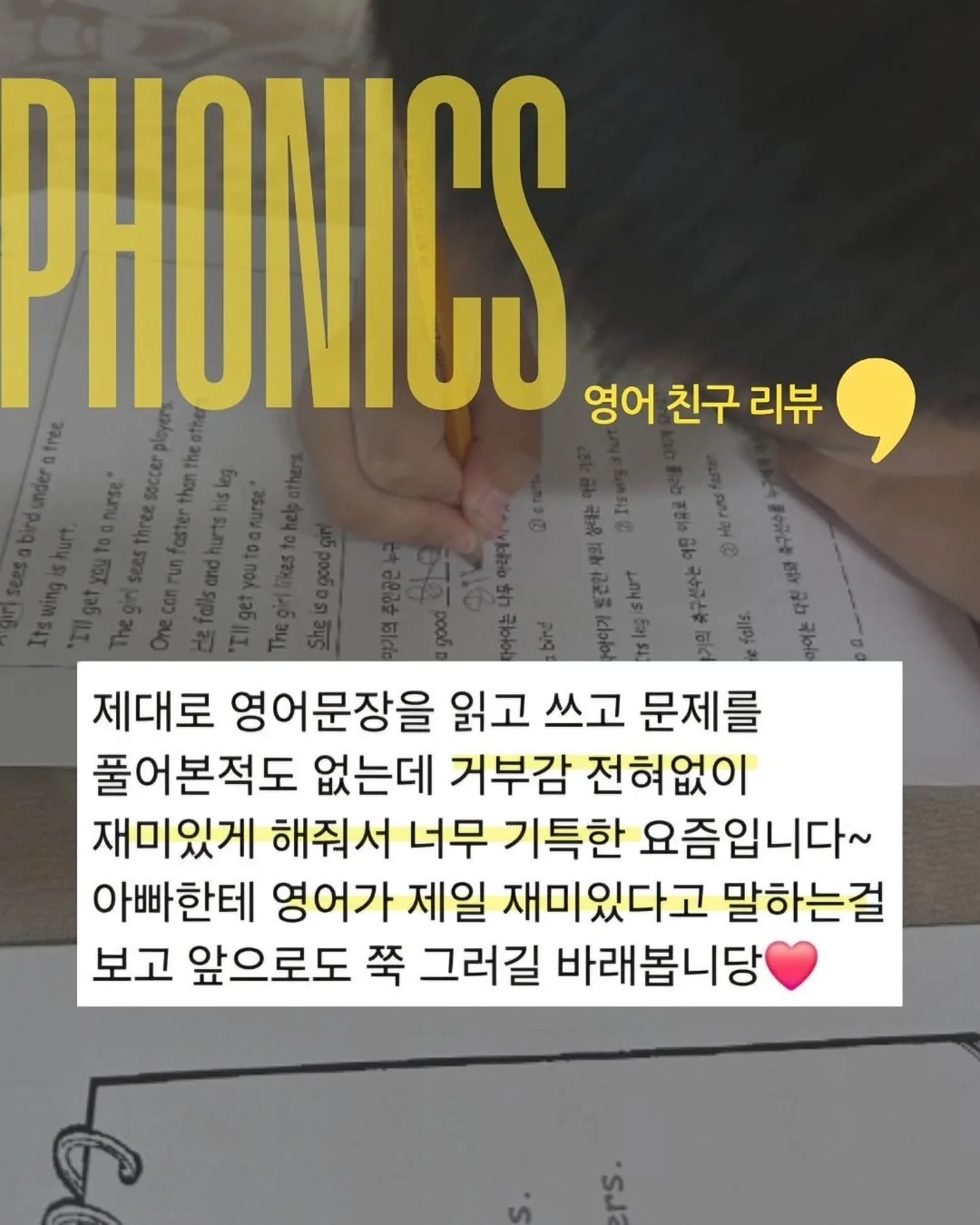 로시니스퀴시 도안 3
