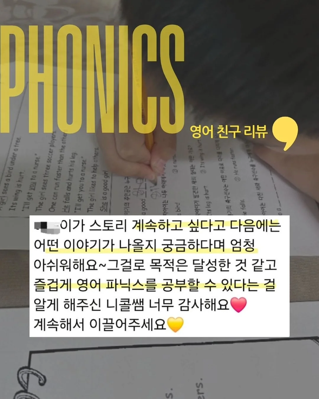 로시니스퀴시 도안 4