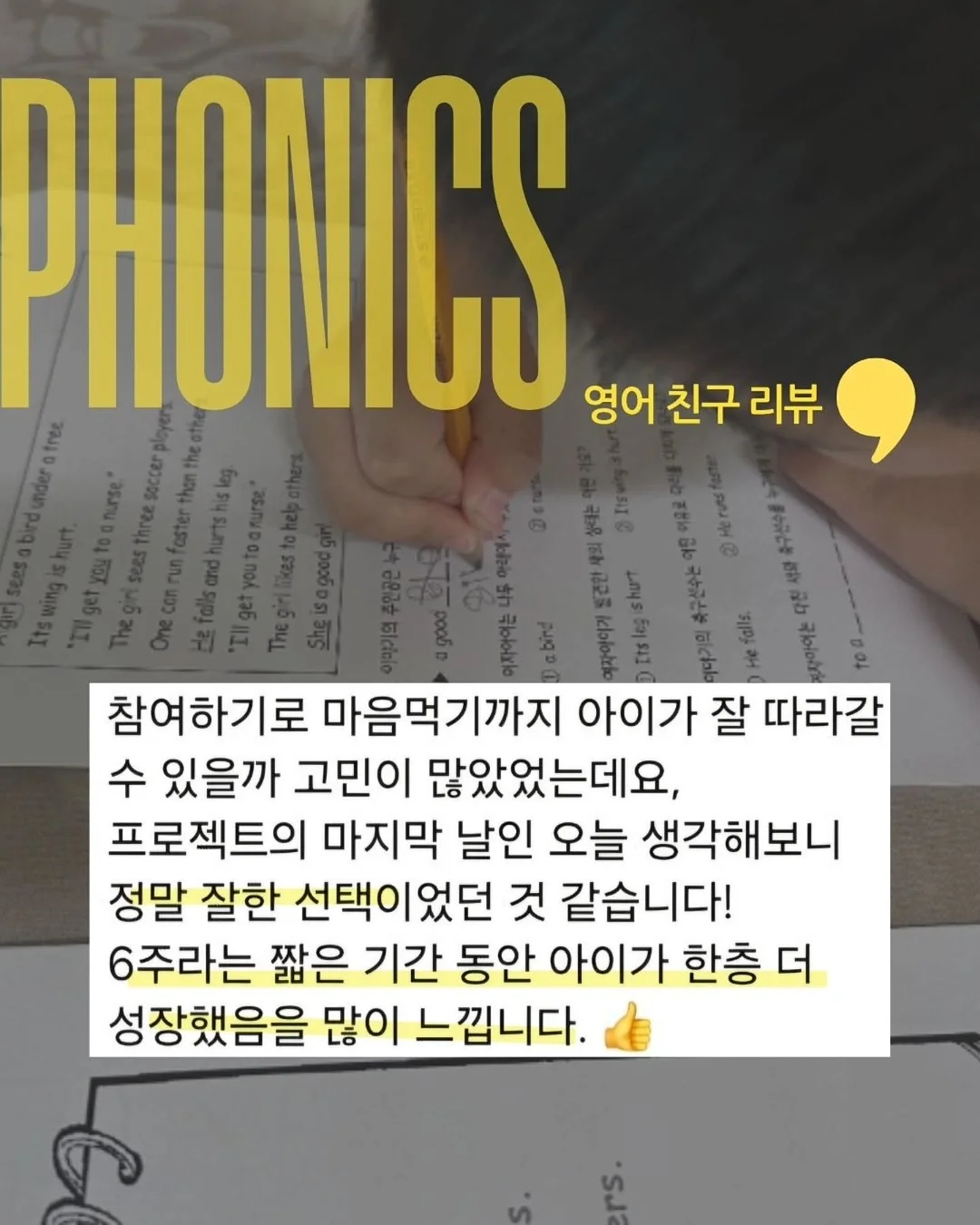 로시니스퀴시 도안 5
