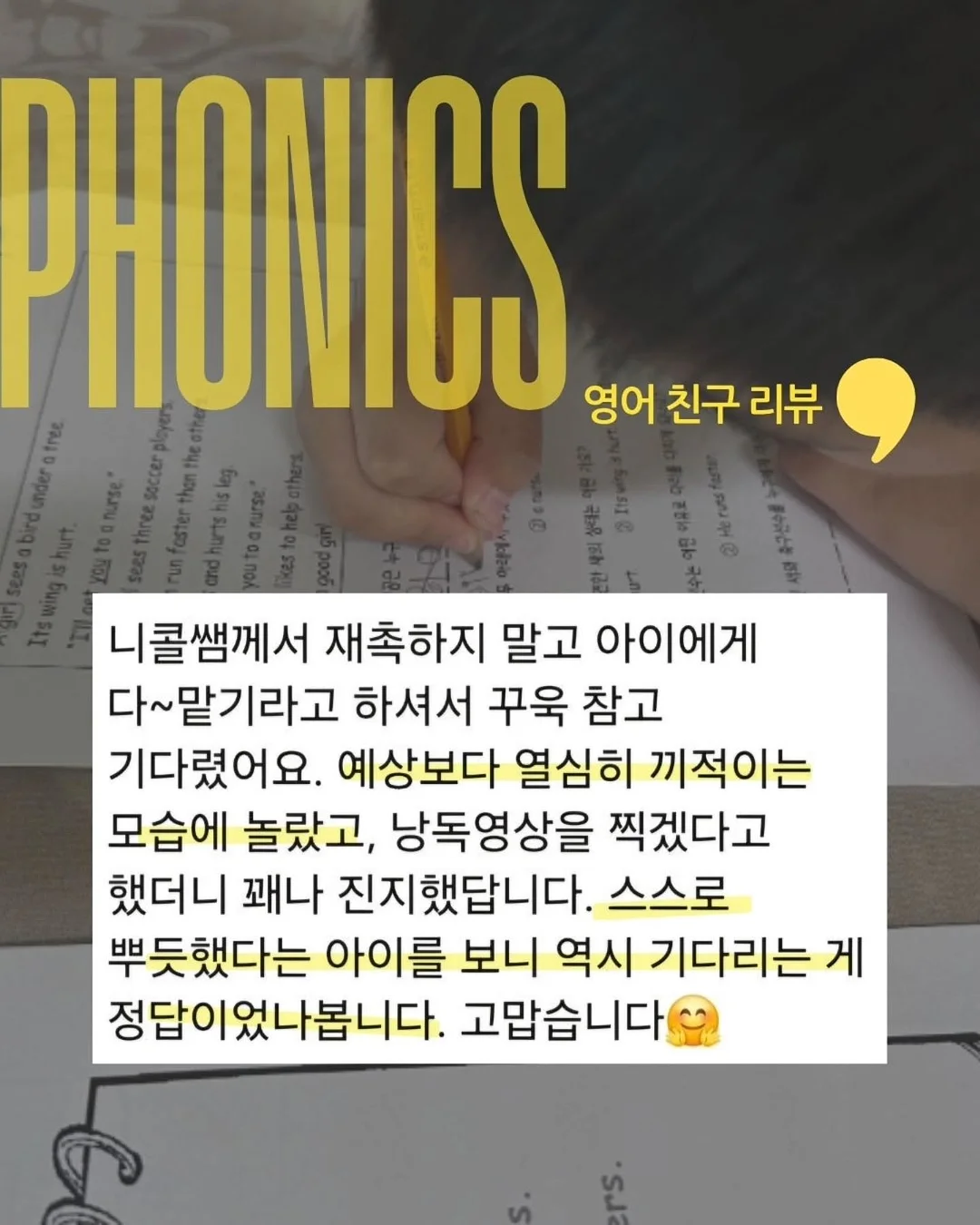 로시니스퀴시 도안 6
