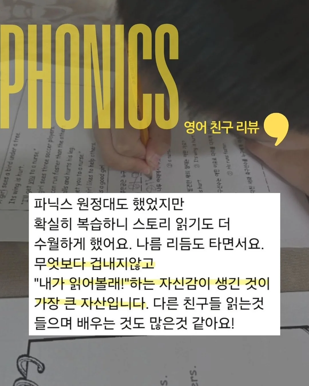 로시니스퀴시 도안 7
