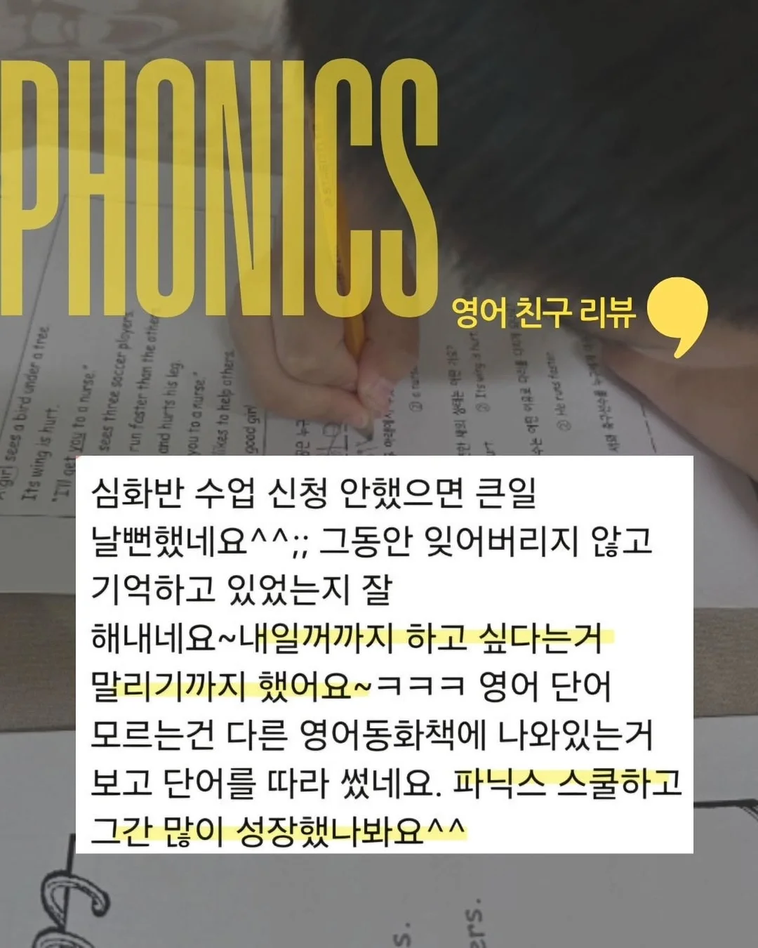 로시니스퀴시 도안 8