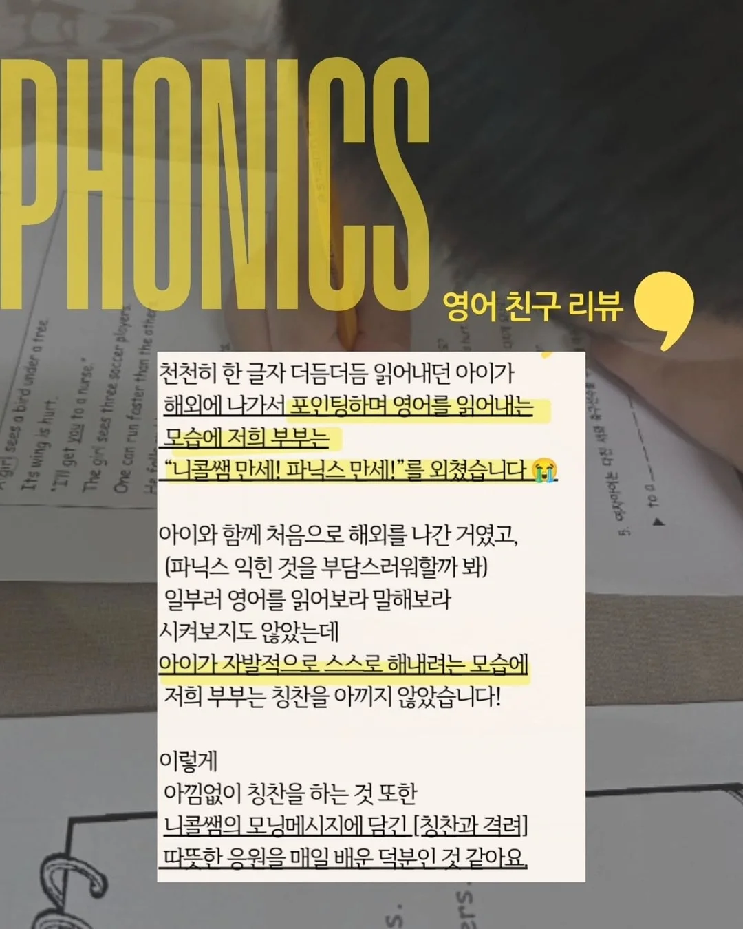 로시니스퀴시 도안 9