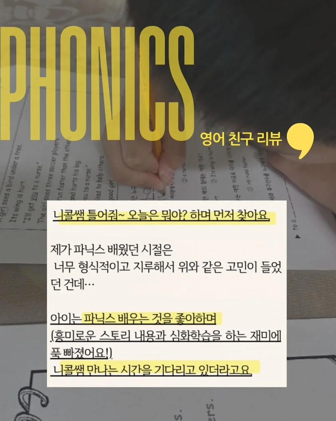 로시니스퀴시 도안 10