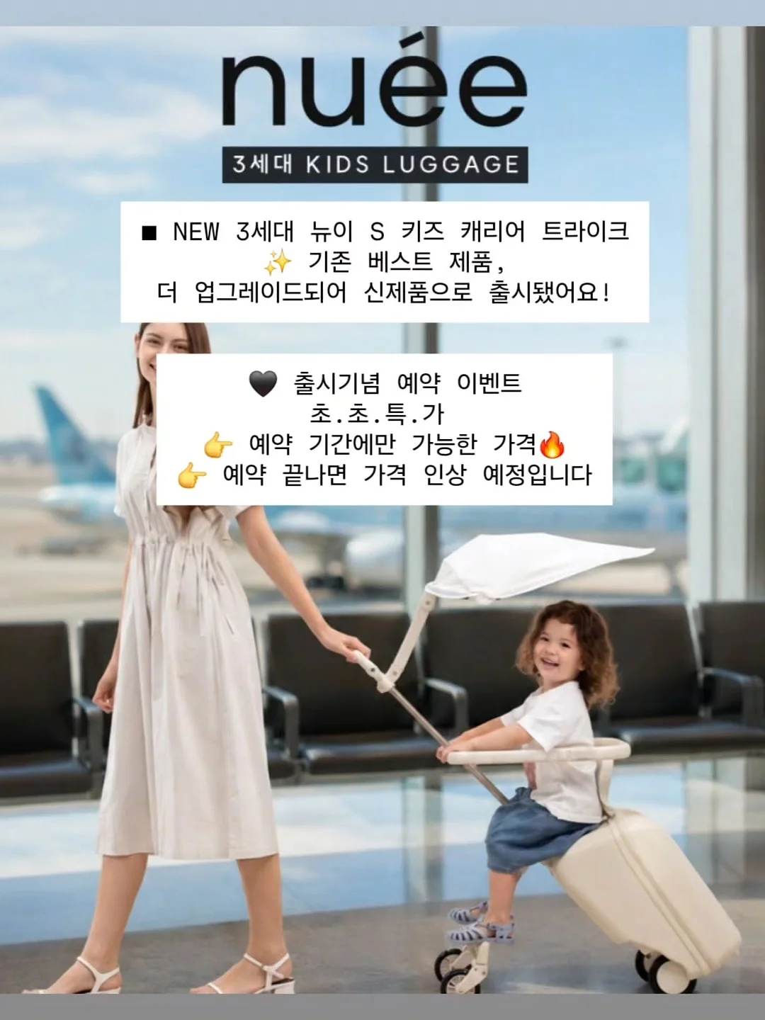 계란찜기 1
