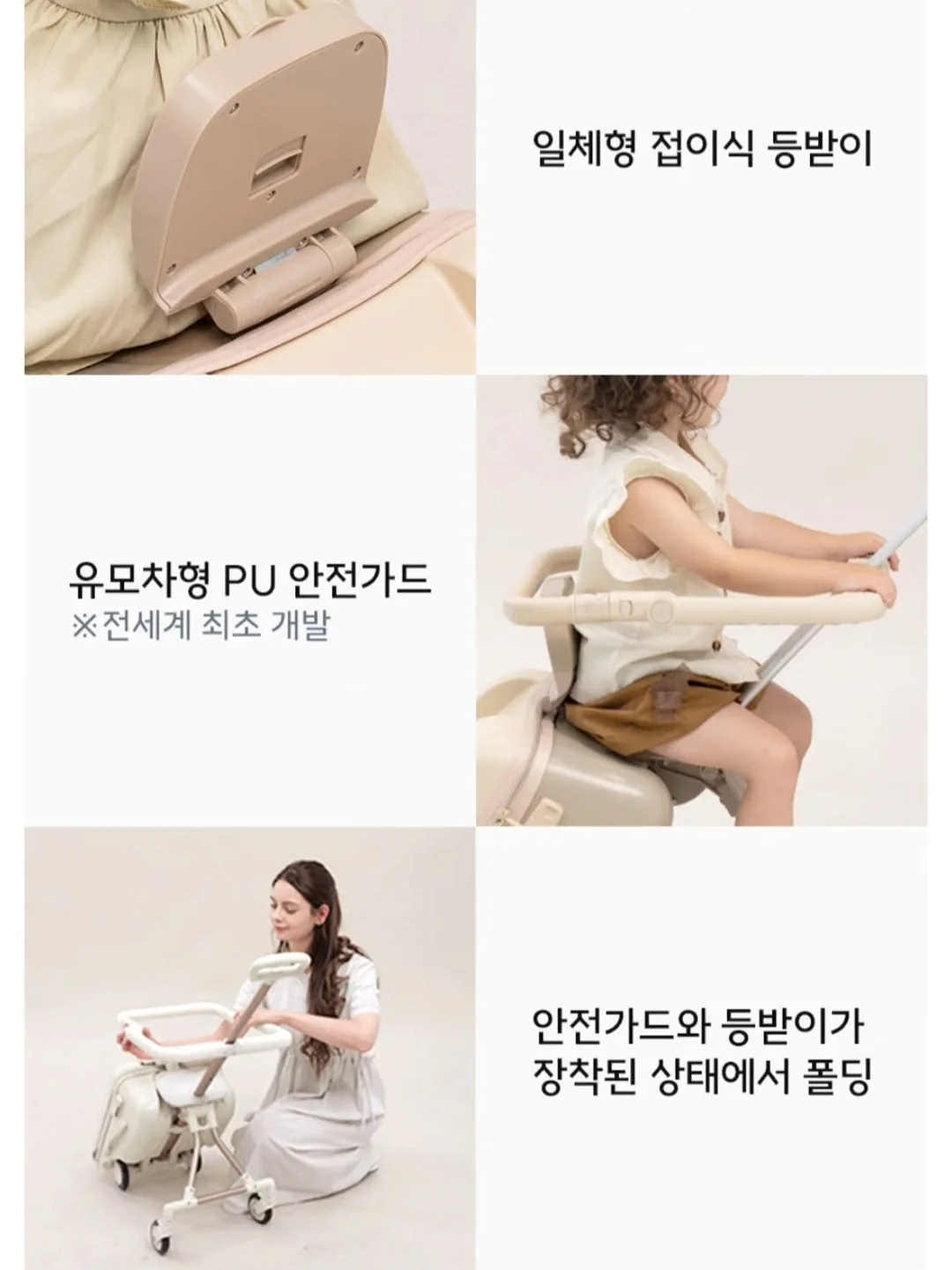 계란찜기 2