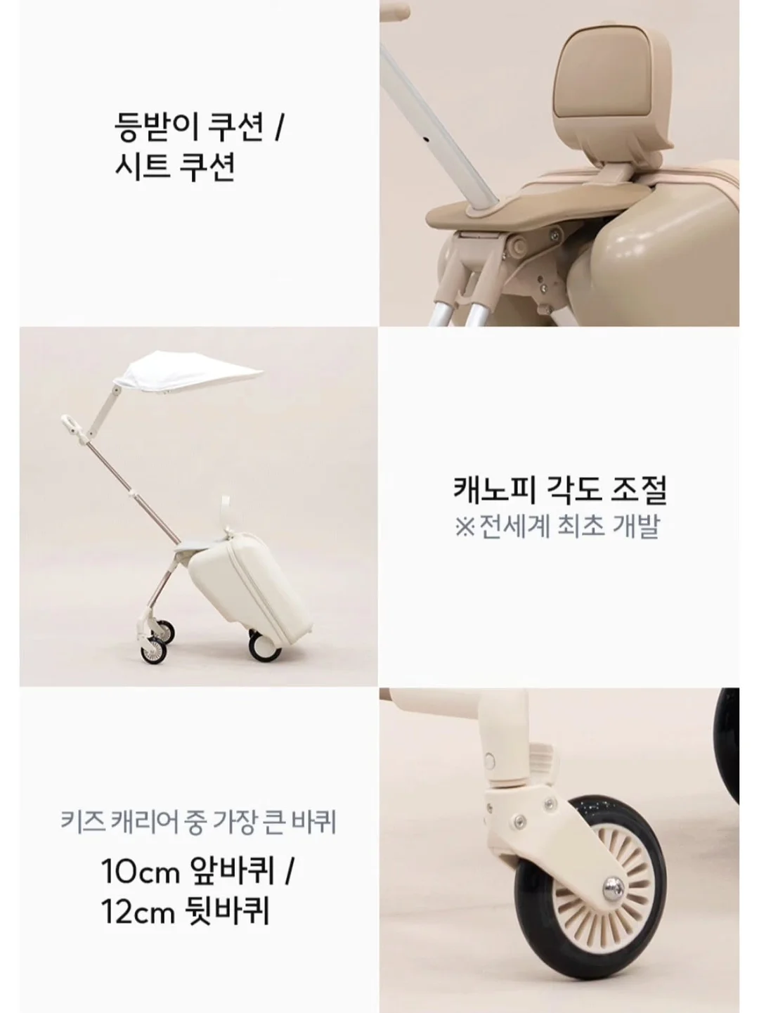 계란찜기 3