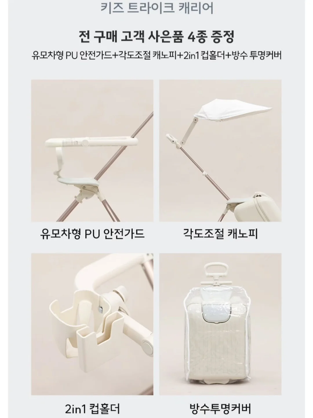 계란찜기 5