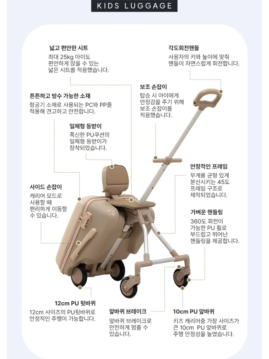 계란찜기 7