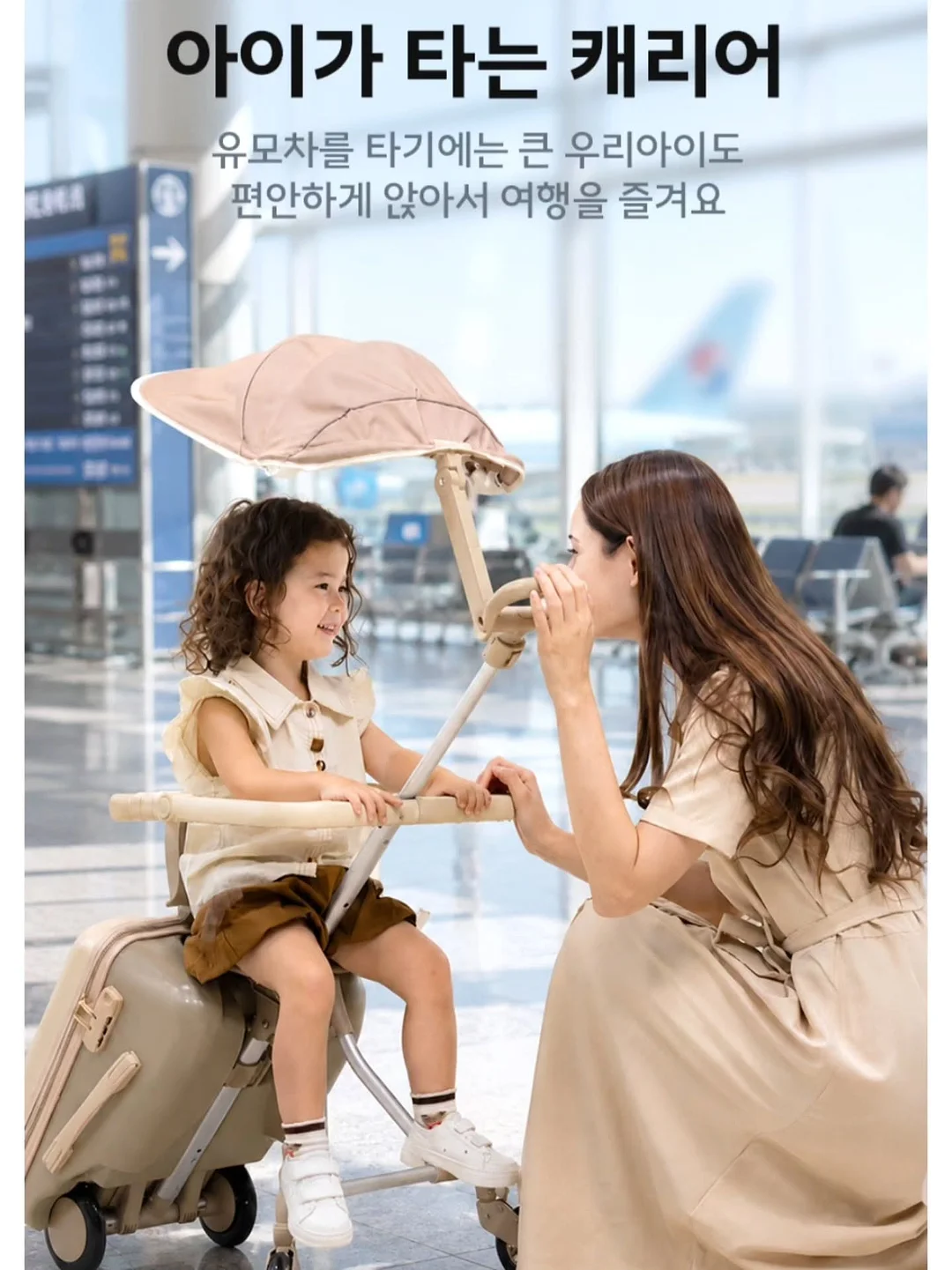 계란찜기 8