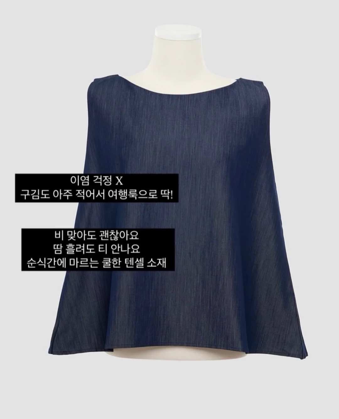 양면 귀도리 2