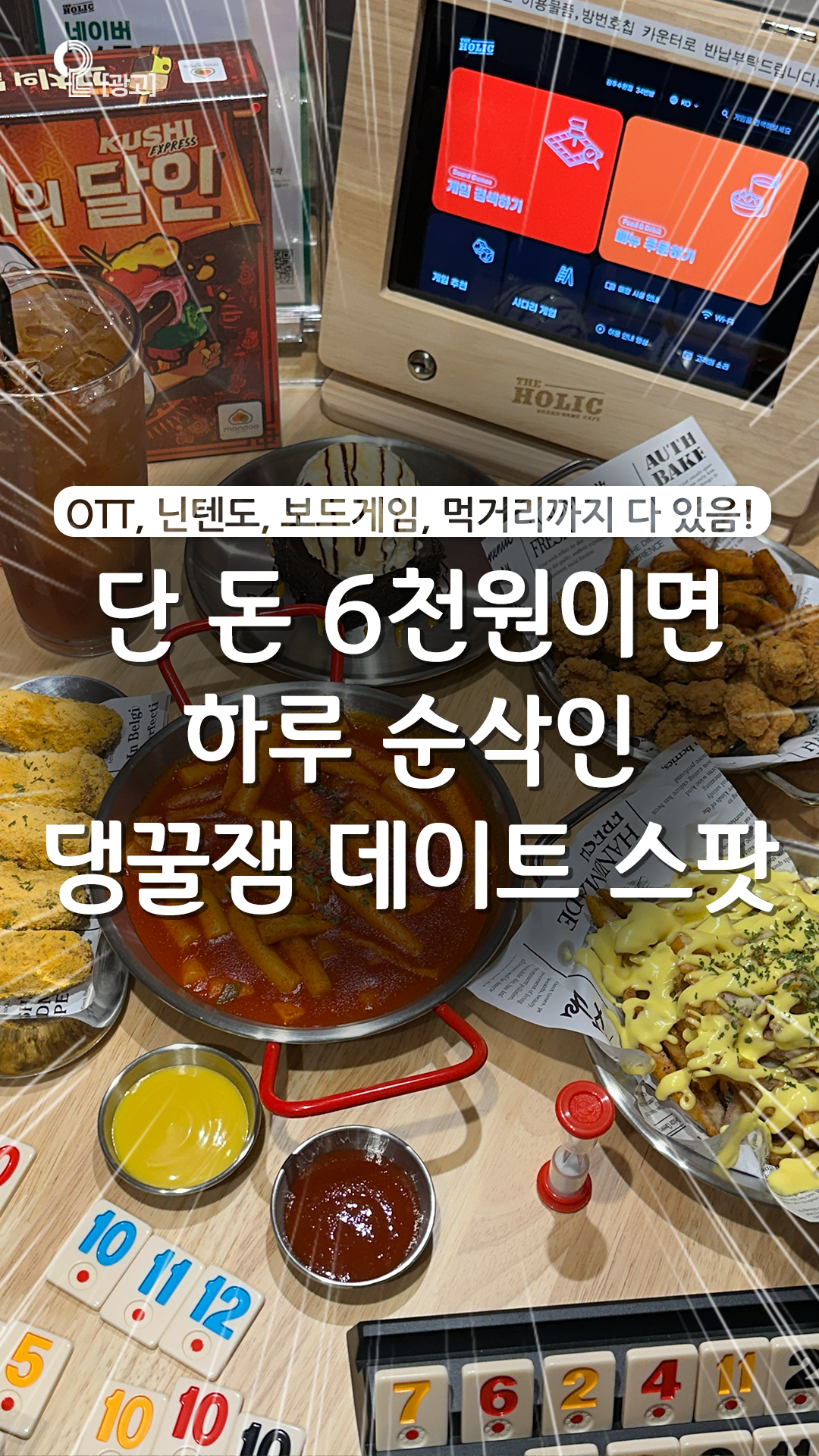 곰돌이 국그릇 쿨러