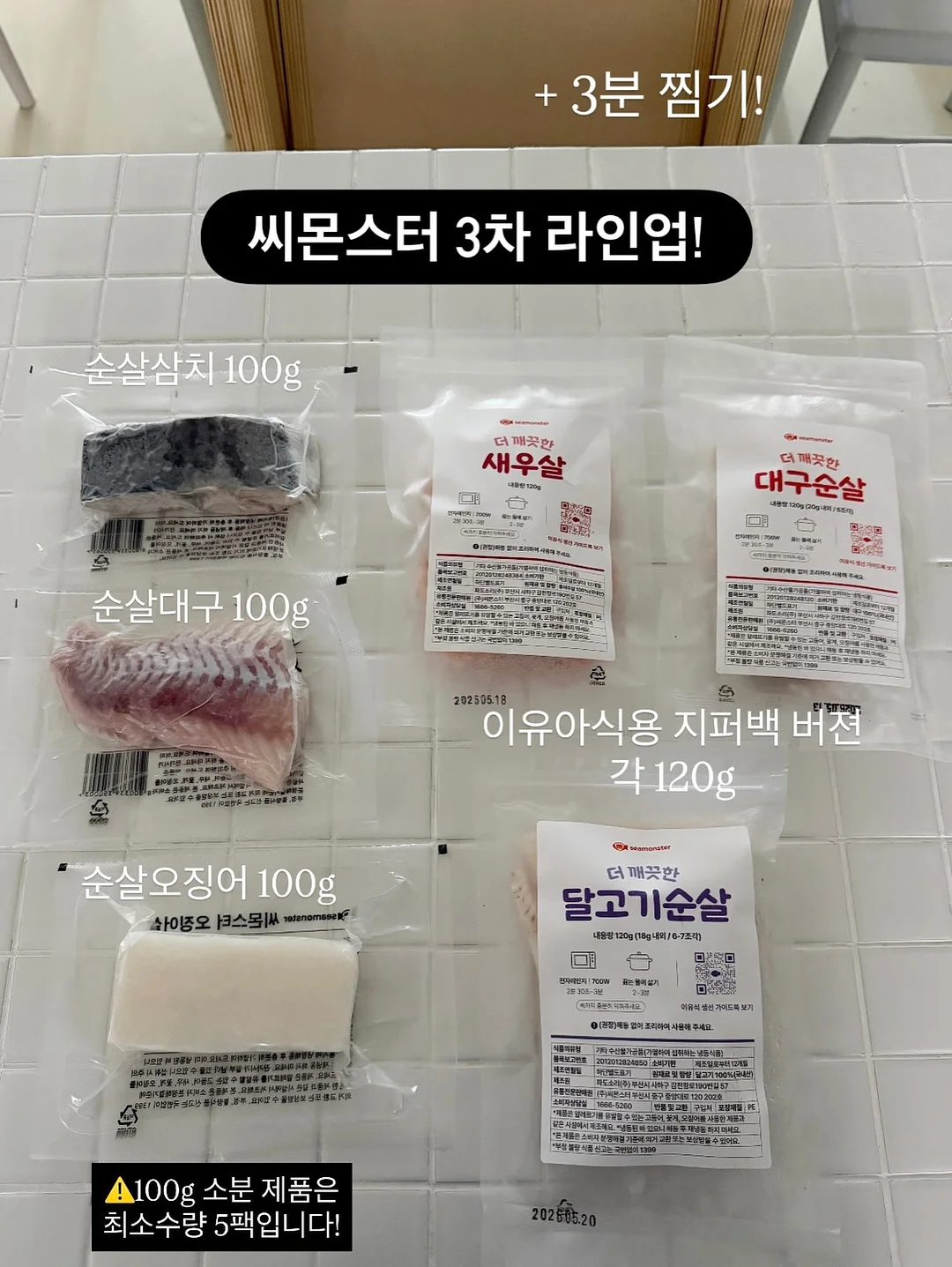헬스포츠 김레 텐트 2