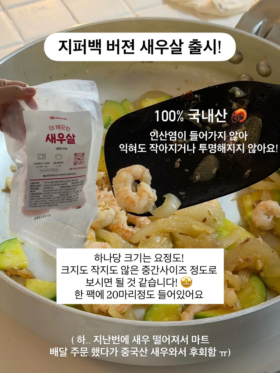 헬스포츠 김레 텐트 3