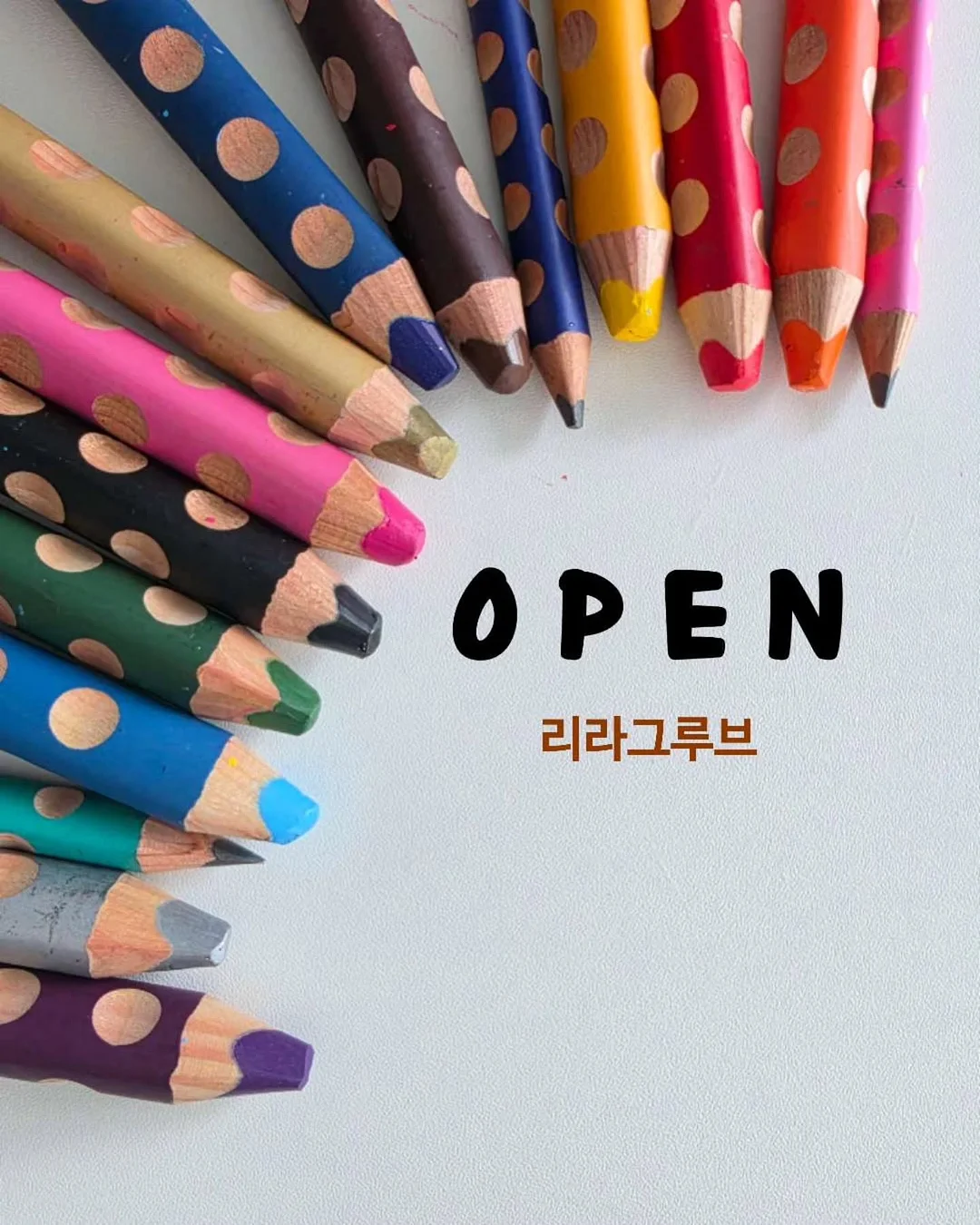 그림_망쳤다고_울_때_부모가_꼭_해야_할_말.mp4 영상 + 실수 구조대 실천 워크지 1