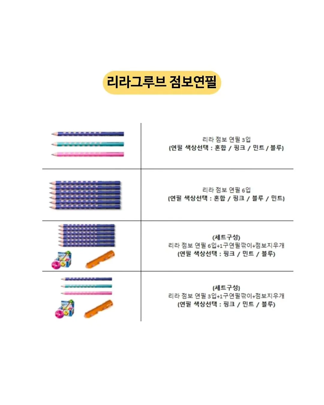 그림_망쳤다고_울_때_부모가_꼭_해야_할_말.mp4 영상 + 실수 구조대 실천 워크지 9
