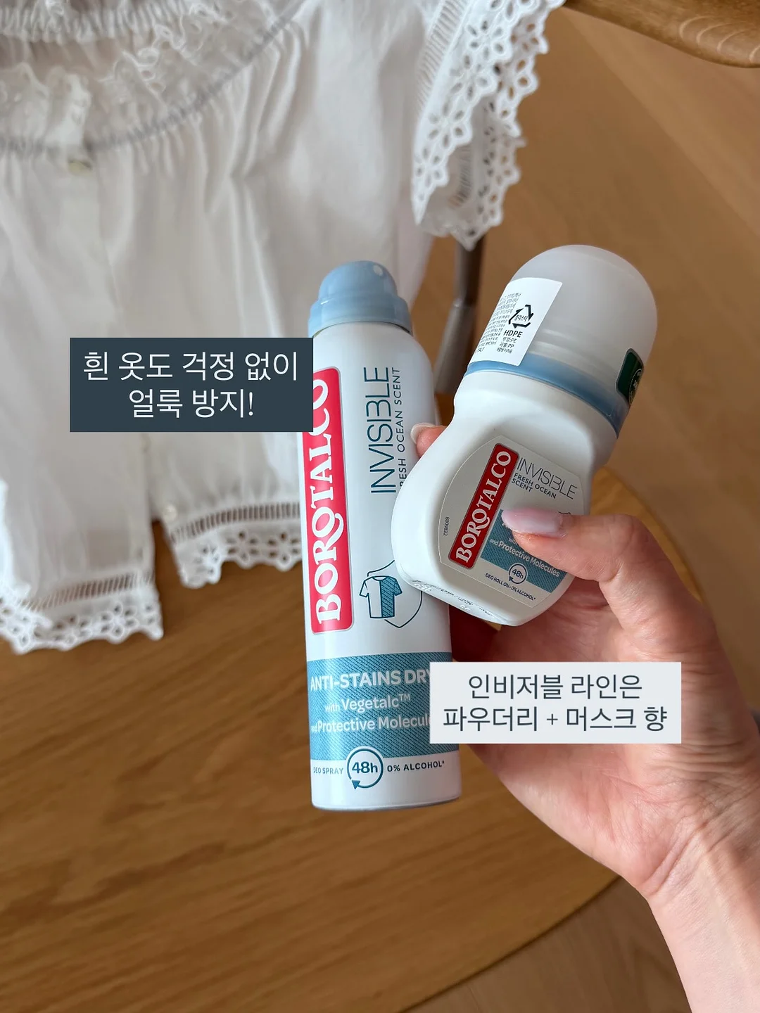 산리오 친구들 배추 13