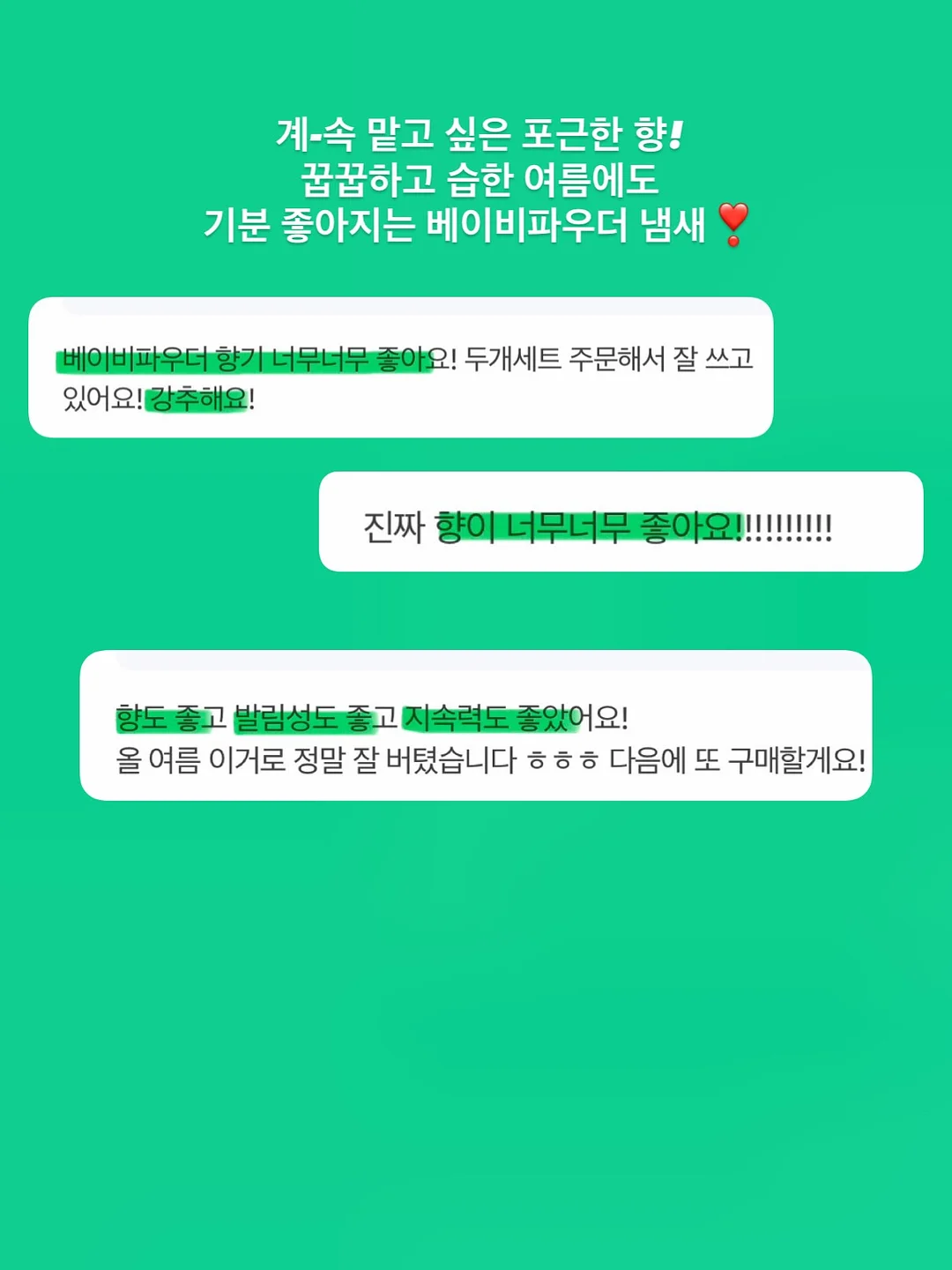 산리오 친구들 배추 14
