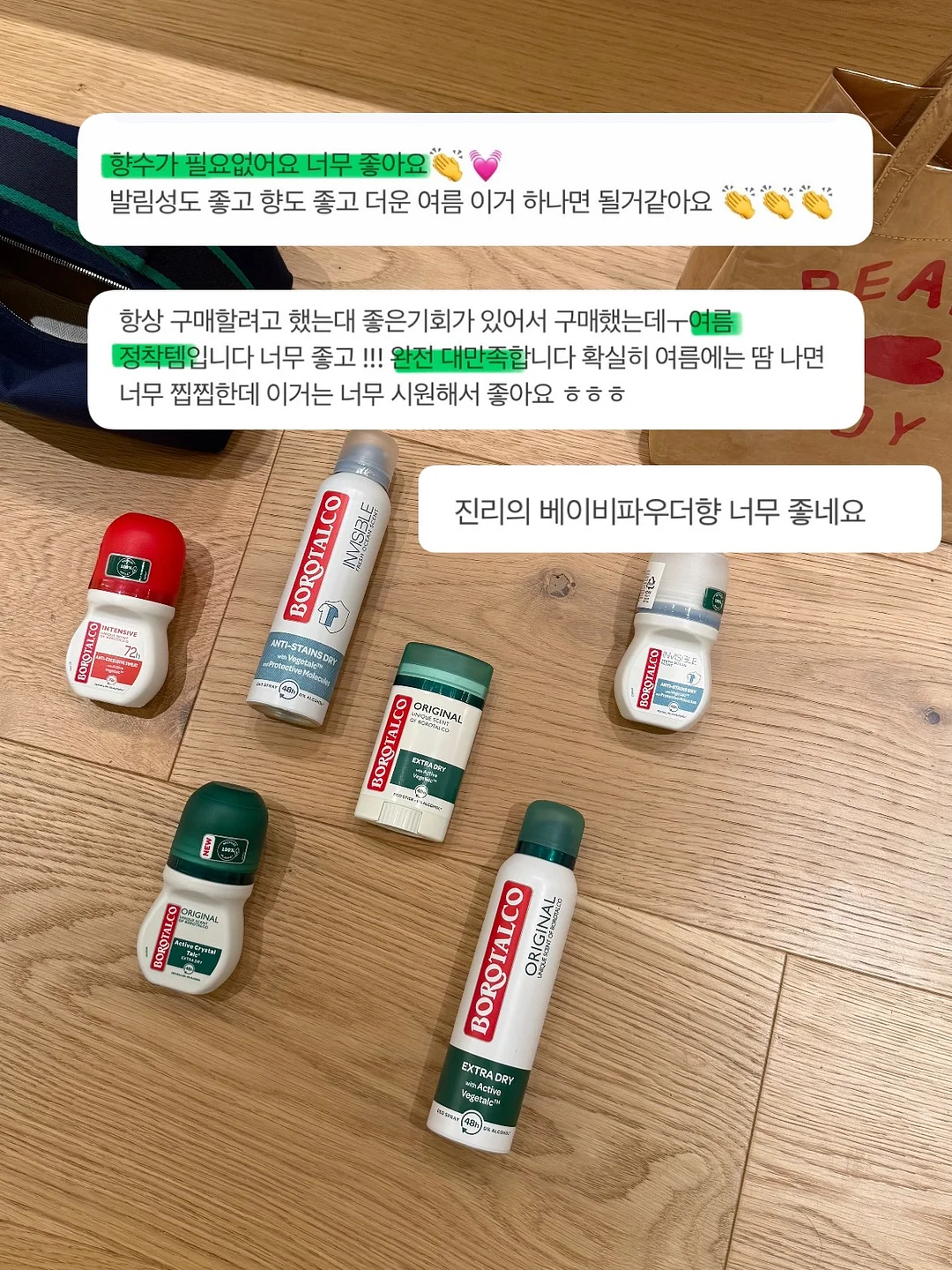 산리오 친구들 배추 2