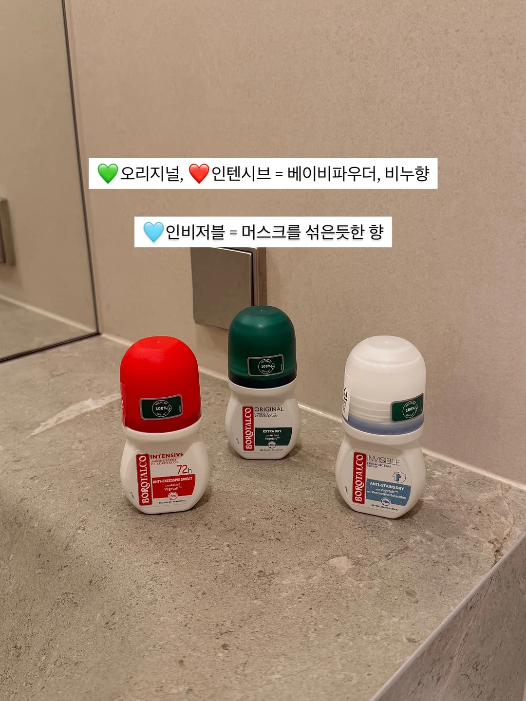 산리오 친구들 배추 6