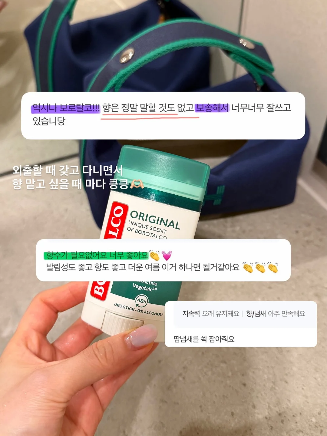 산리오 친구들 배추 10