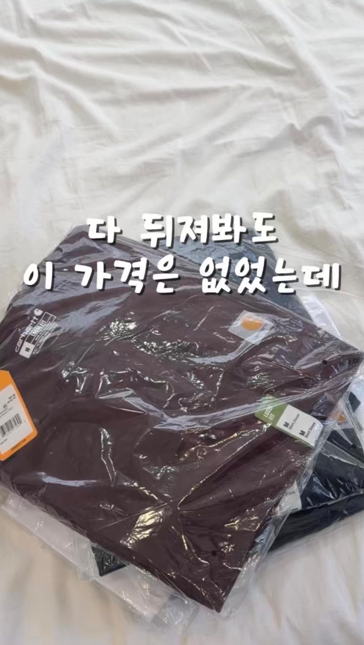 바디 리에이징 코스