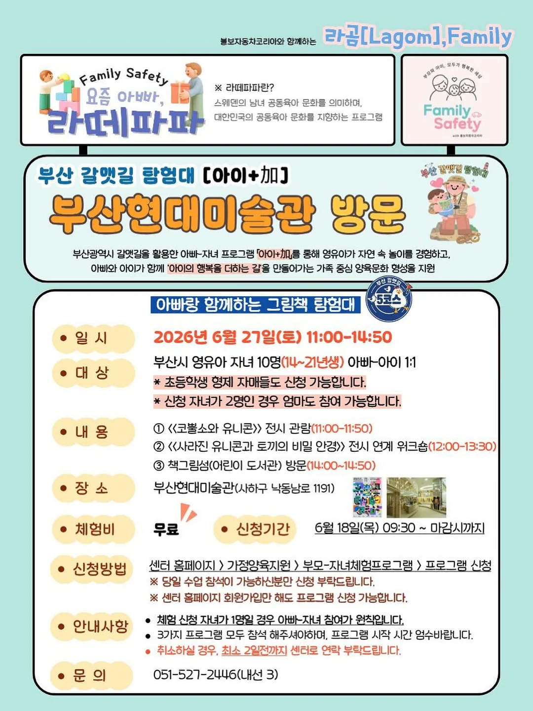 슈프림 캡모자