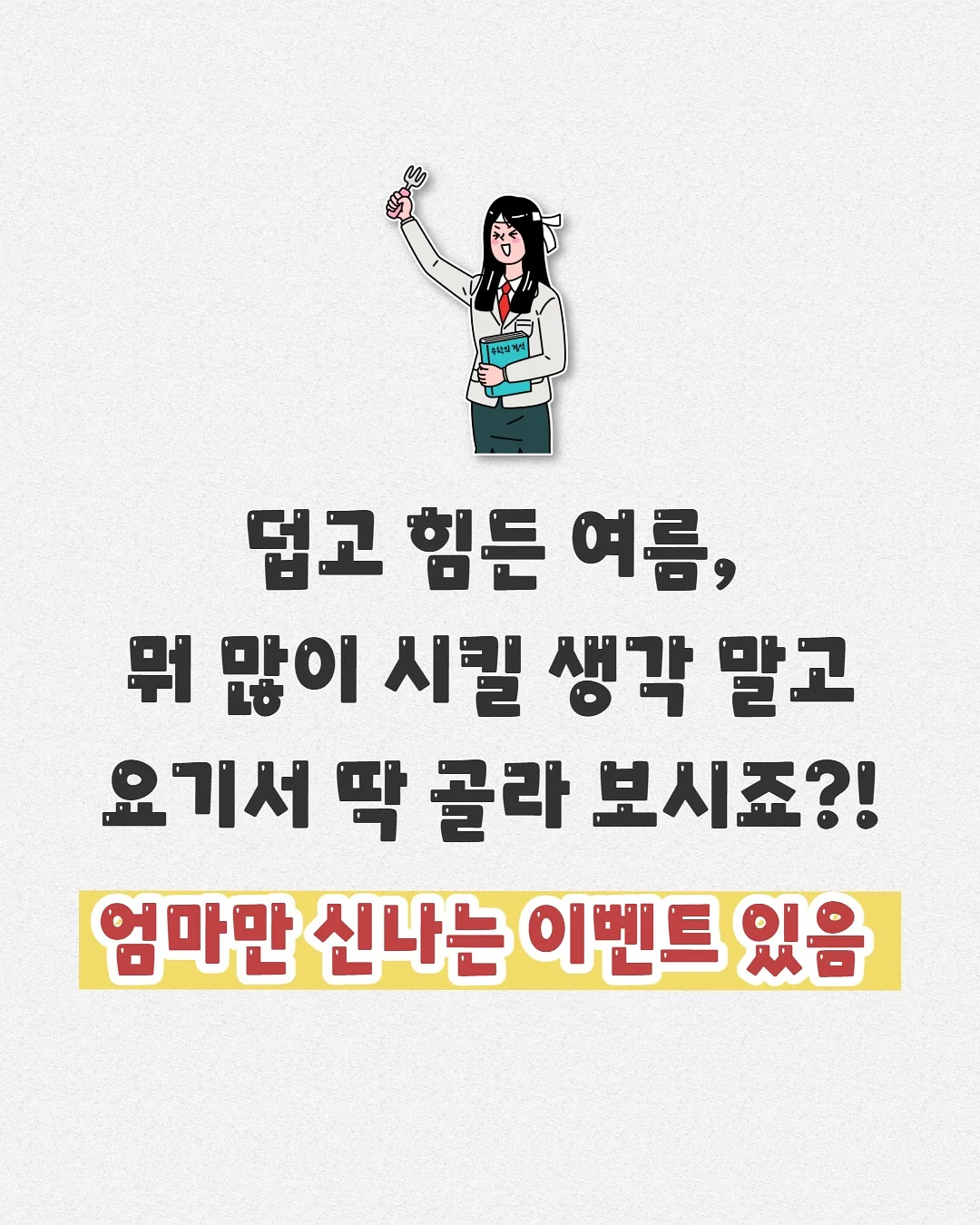 고형 스튜 블록 1