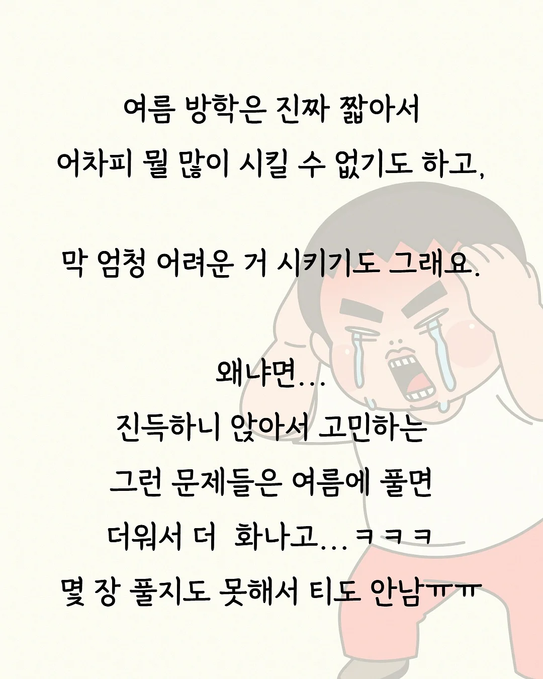 고형 스튜 블록 2