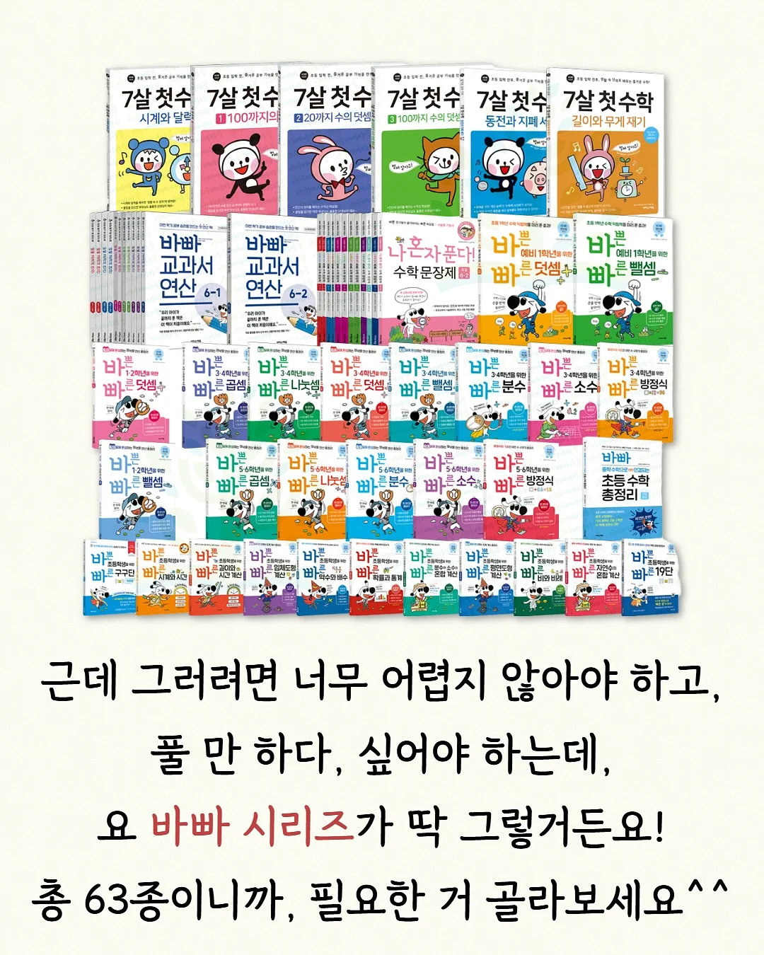 고형 스튜 블록 4