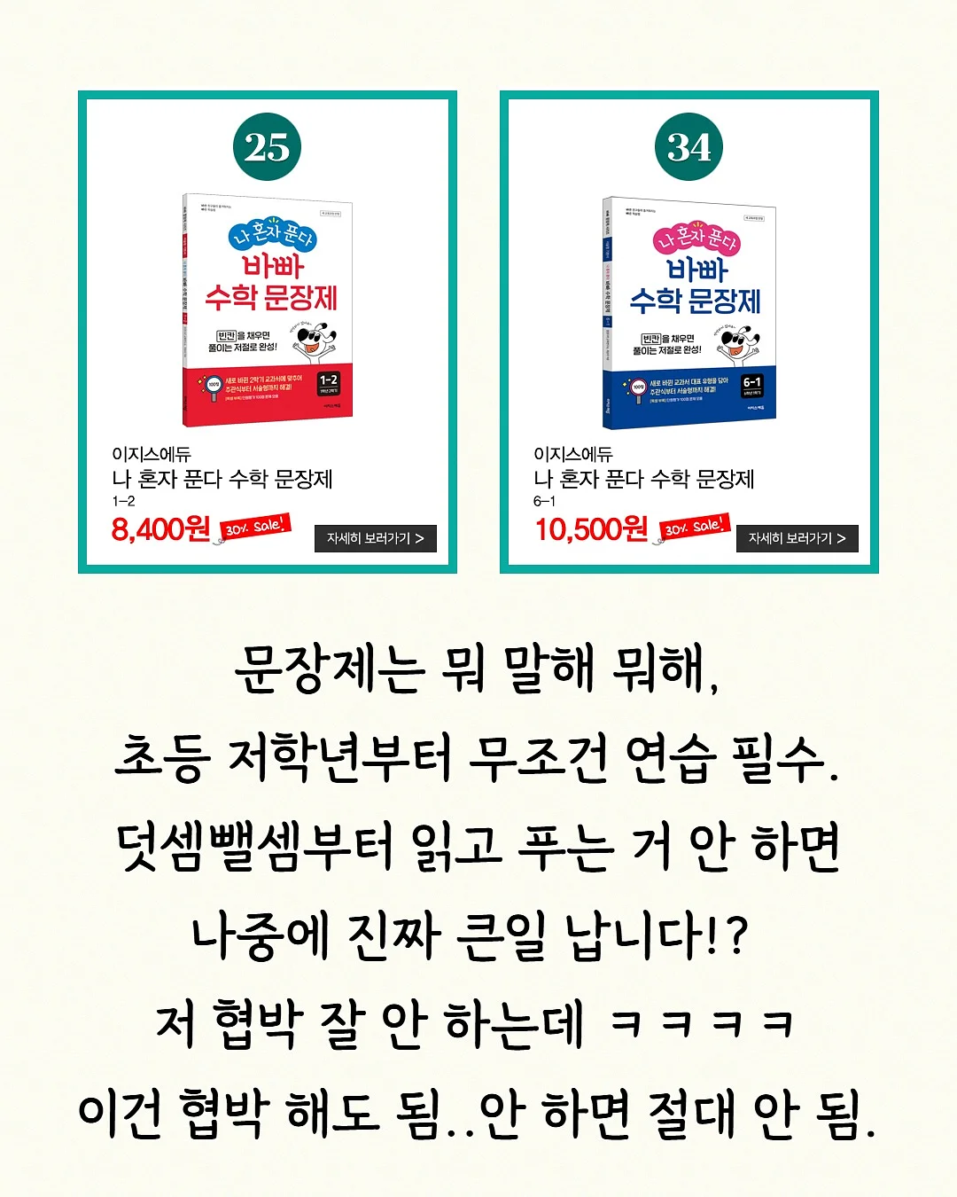 고형 스튜 블록 6