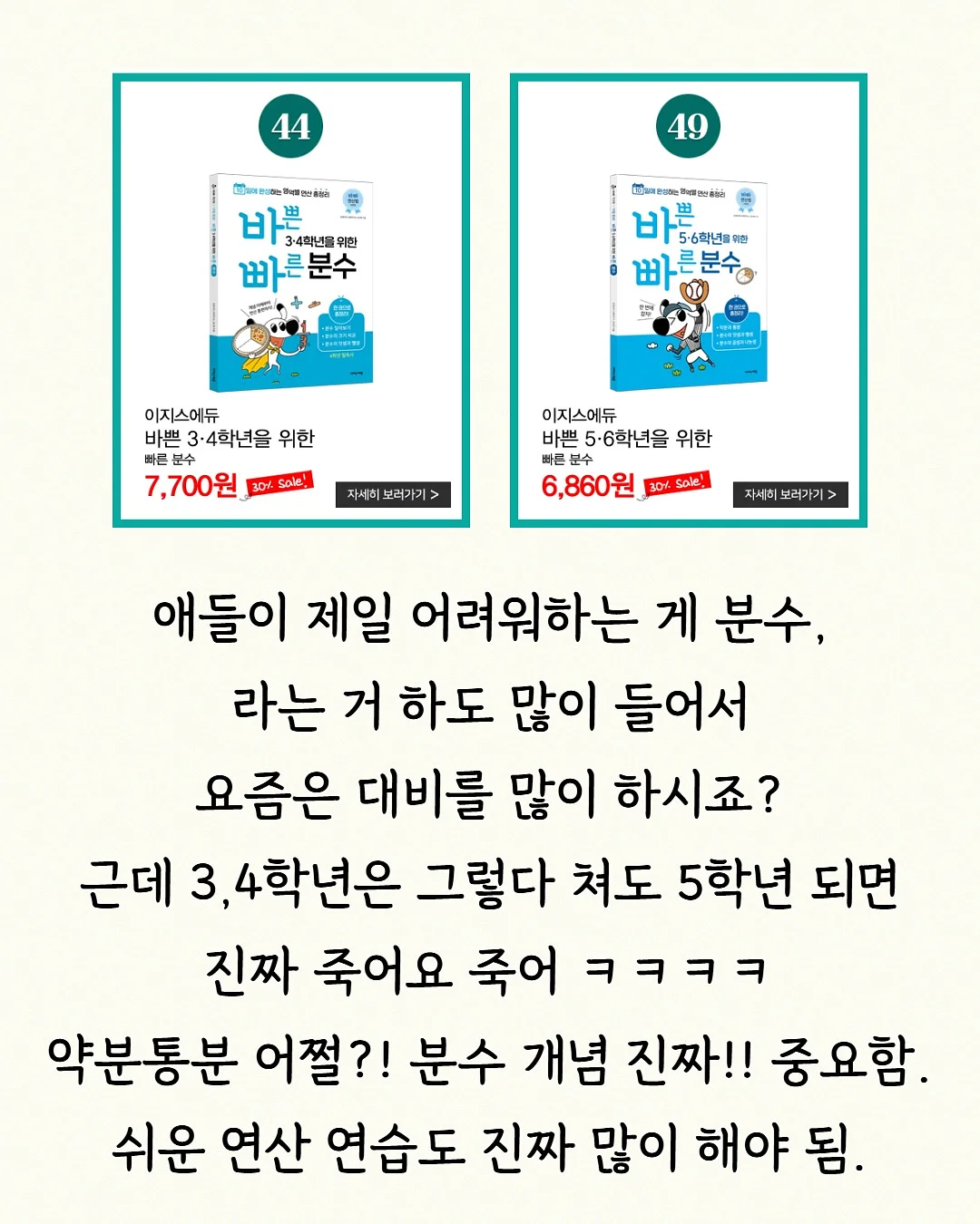고형 스튜 블록 7