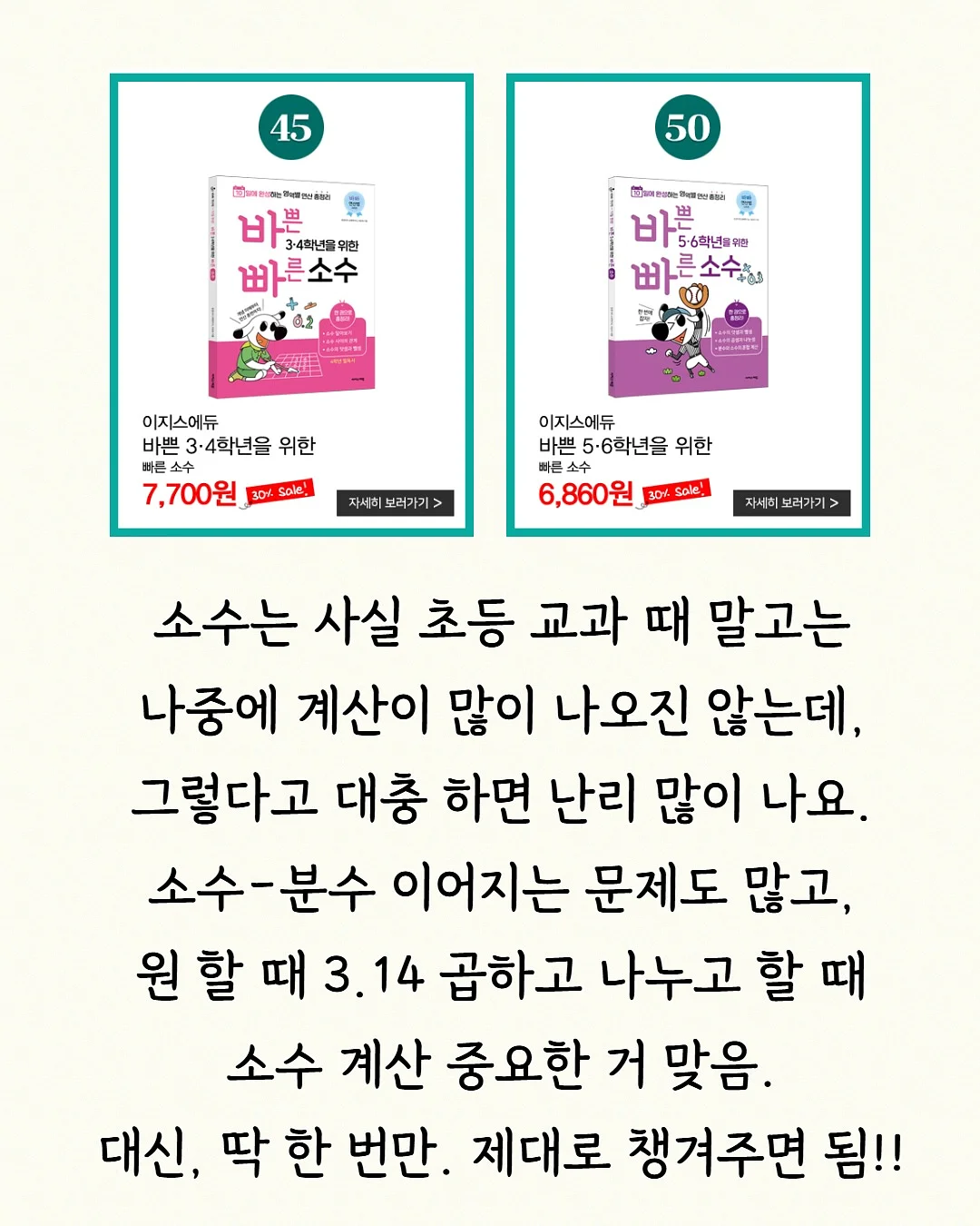 고형 스튜 블록 8