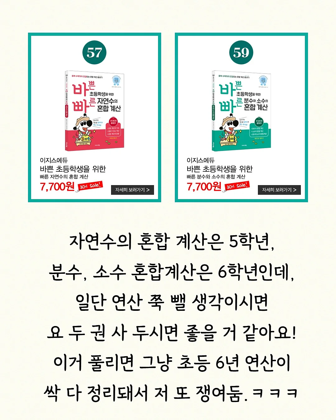 고형 스튜 블록 10