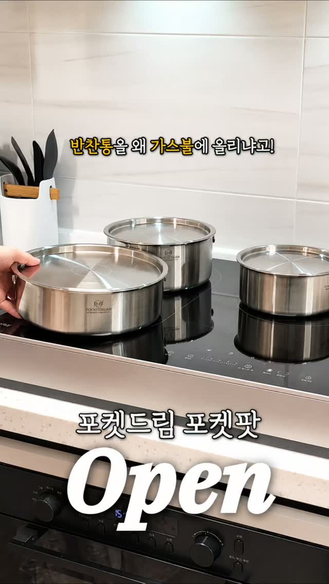YWD 컬러 아이템