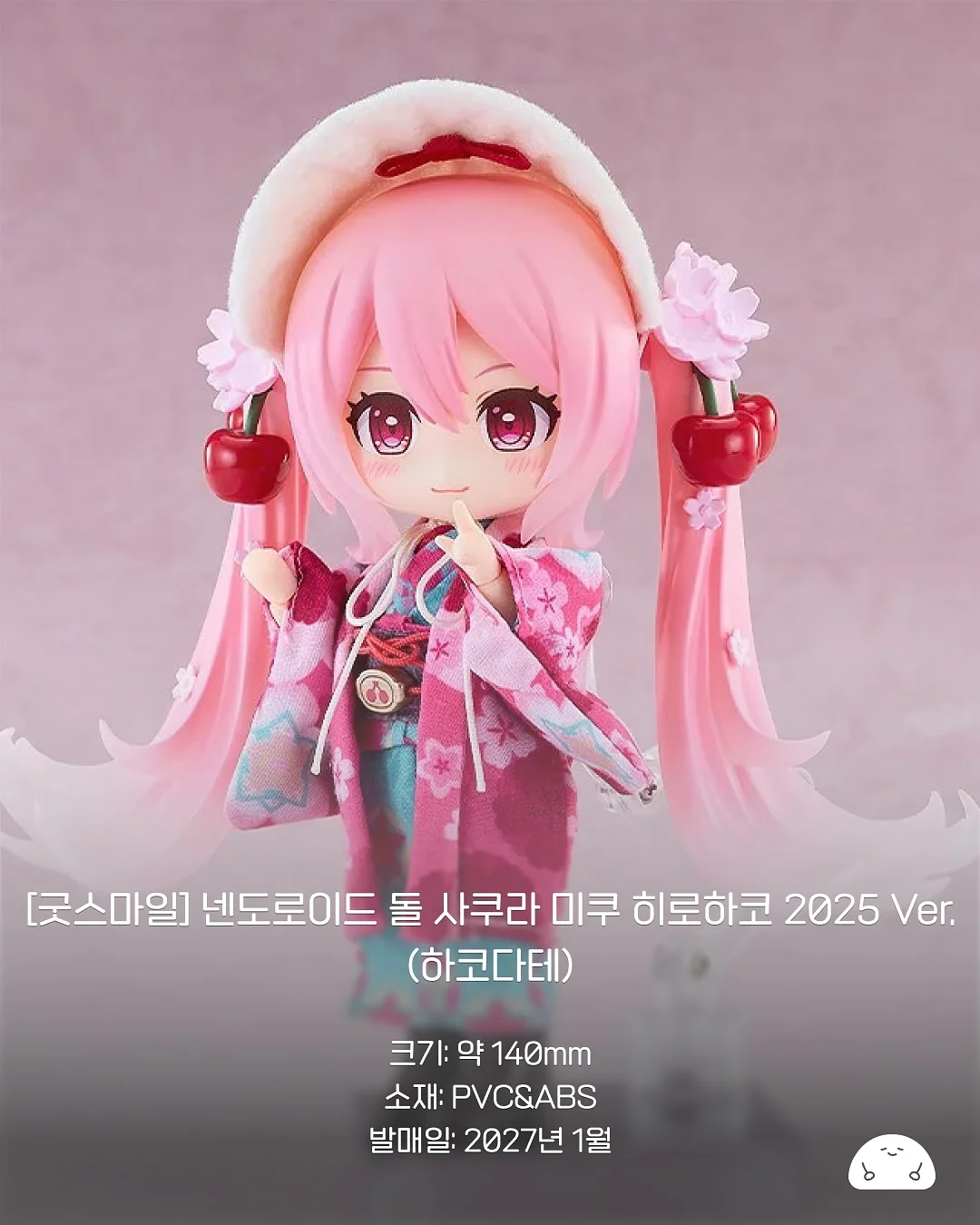 토스·오픽 최신 출제경향 자료집 3