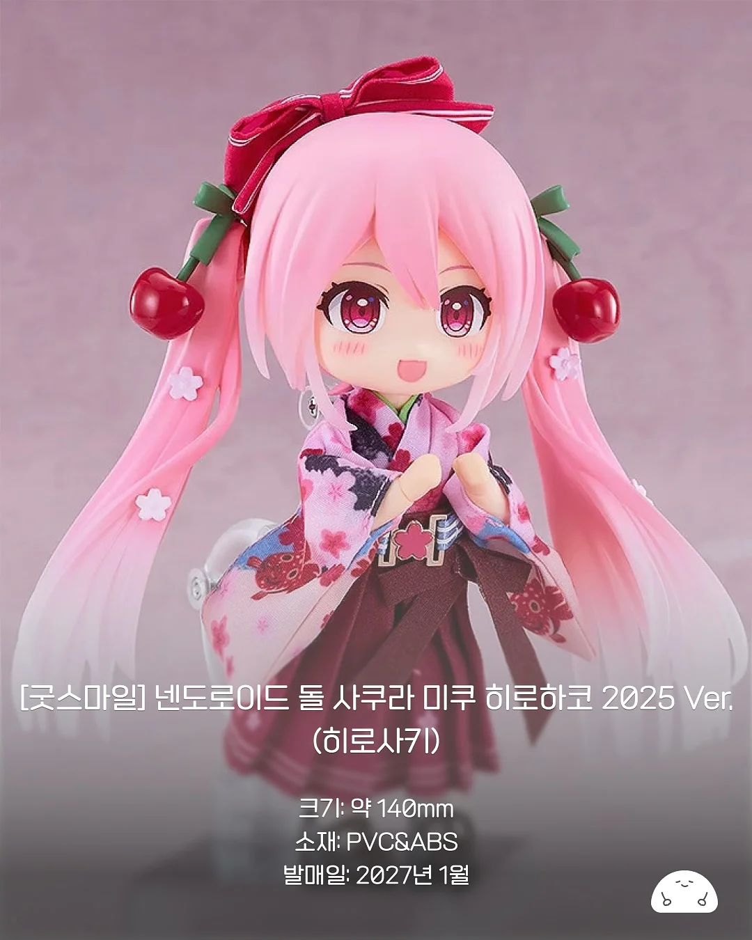 토스·오픽 최신 출제경향 자료집 4