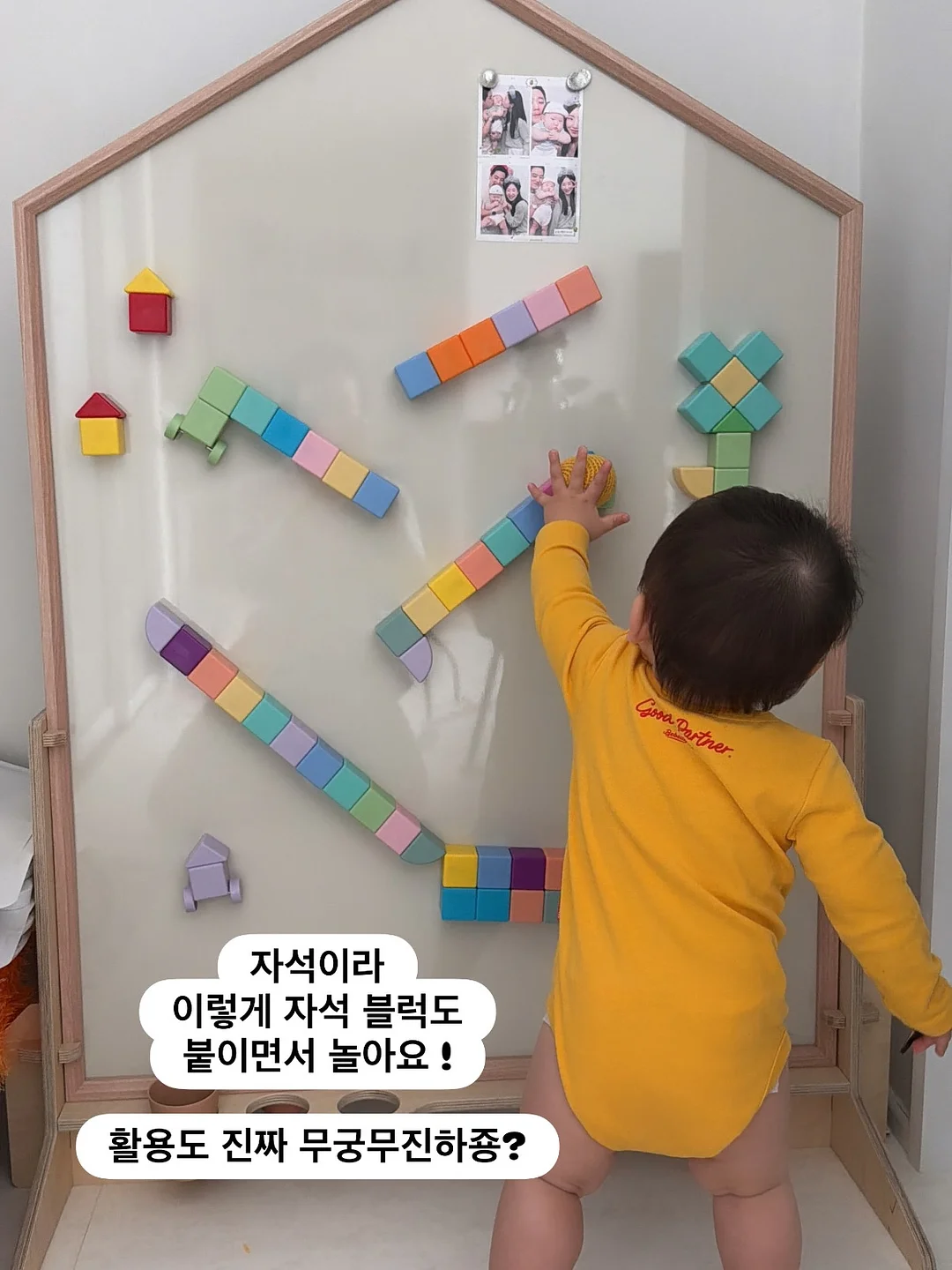 요가손생님 음악 플레이리스트 11
