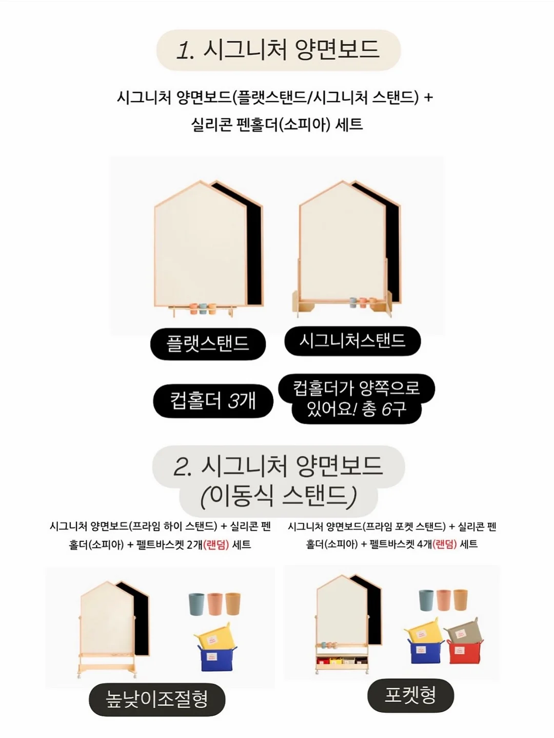 요가손생님 음악 플레이리스트 5