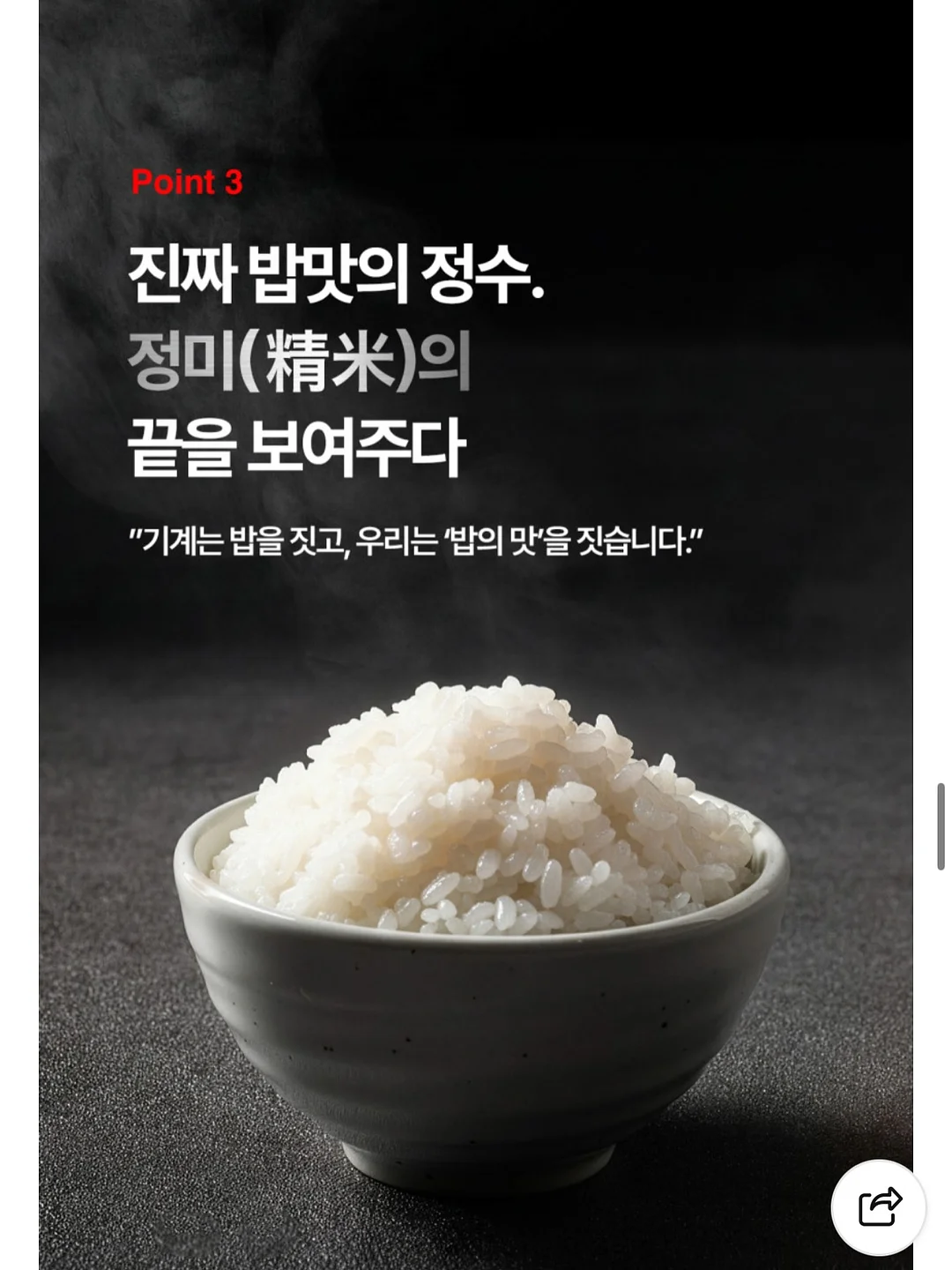 남성복 12