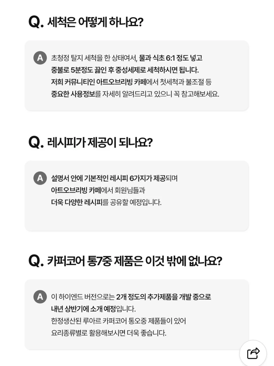남성복 17