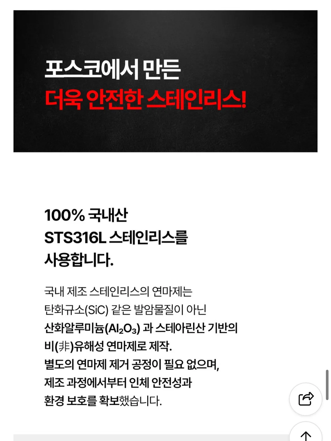 남성복 9