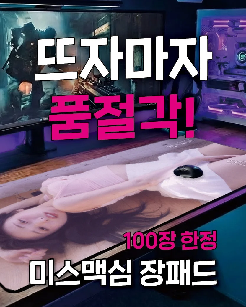 응급처치 키트 1