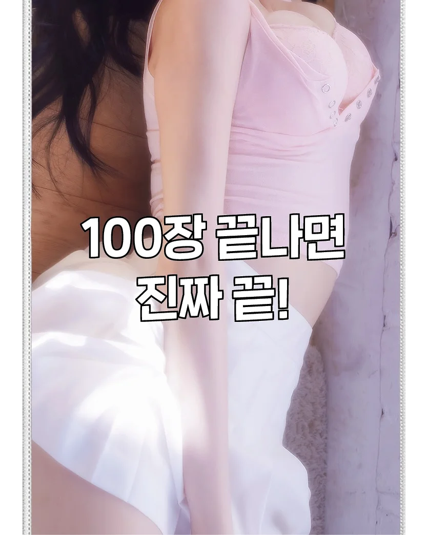 응급처치 키트 7