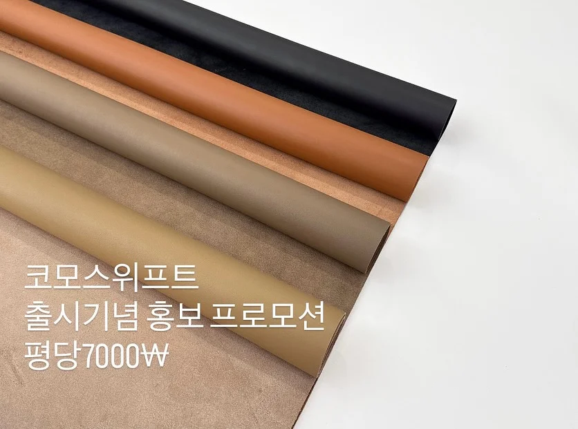 대나무발 1