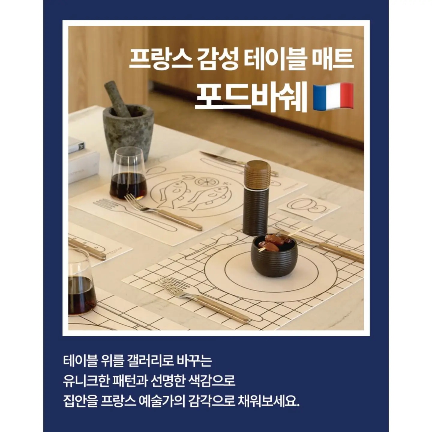 호호에미 섬유유연제 2