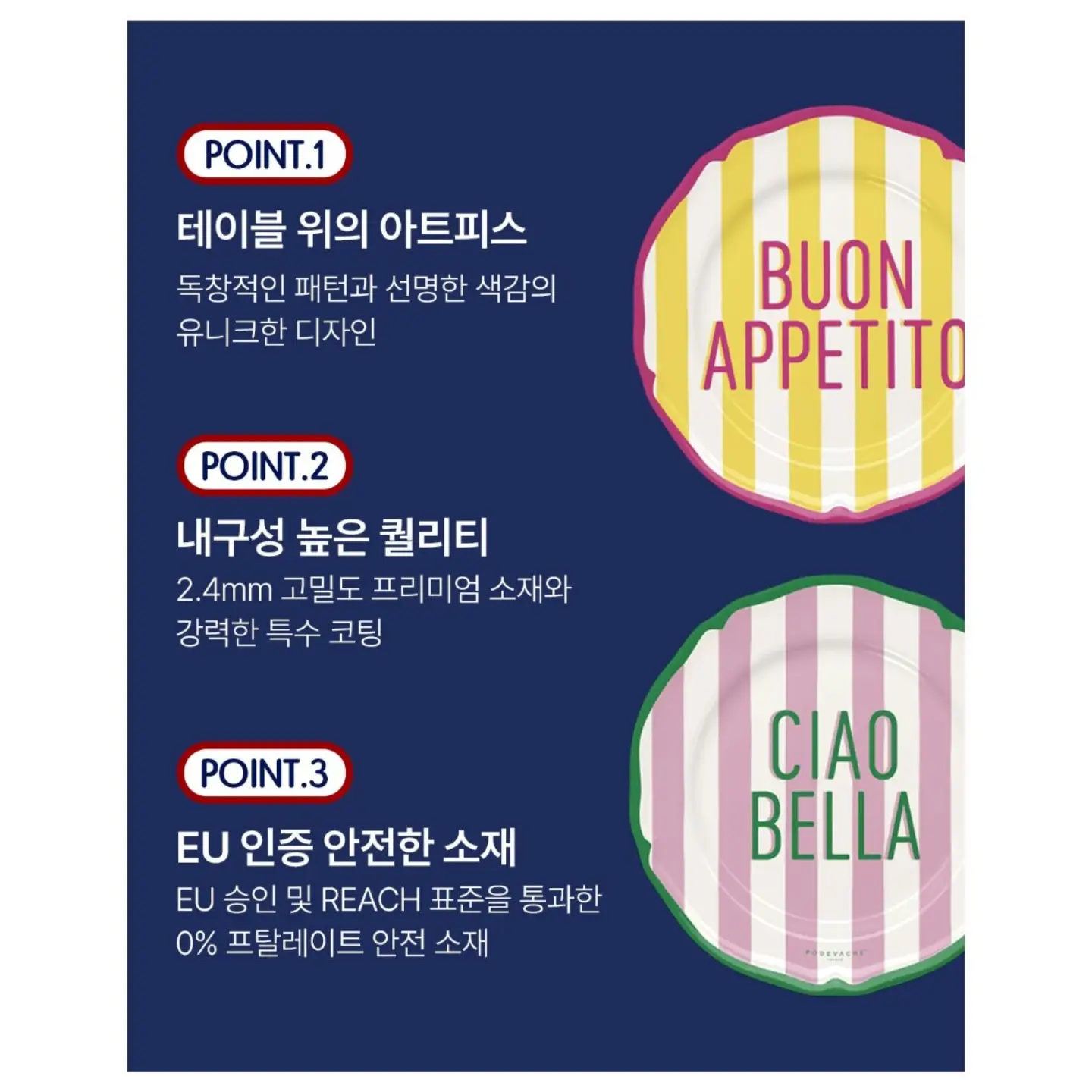 호호에미 섬유유연제 4