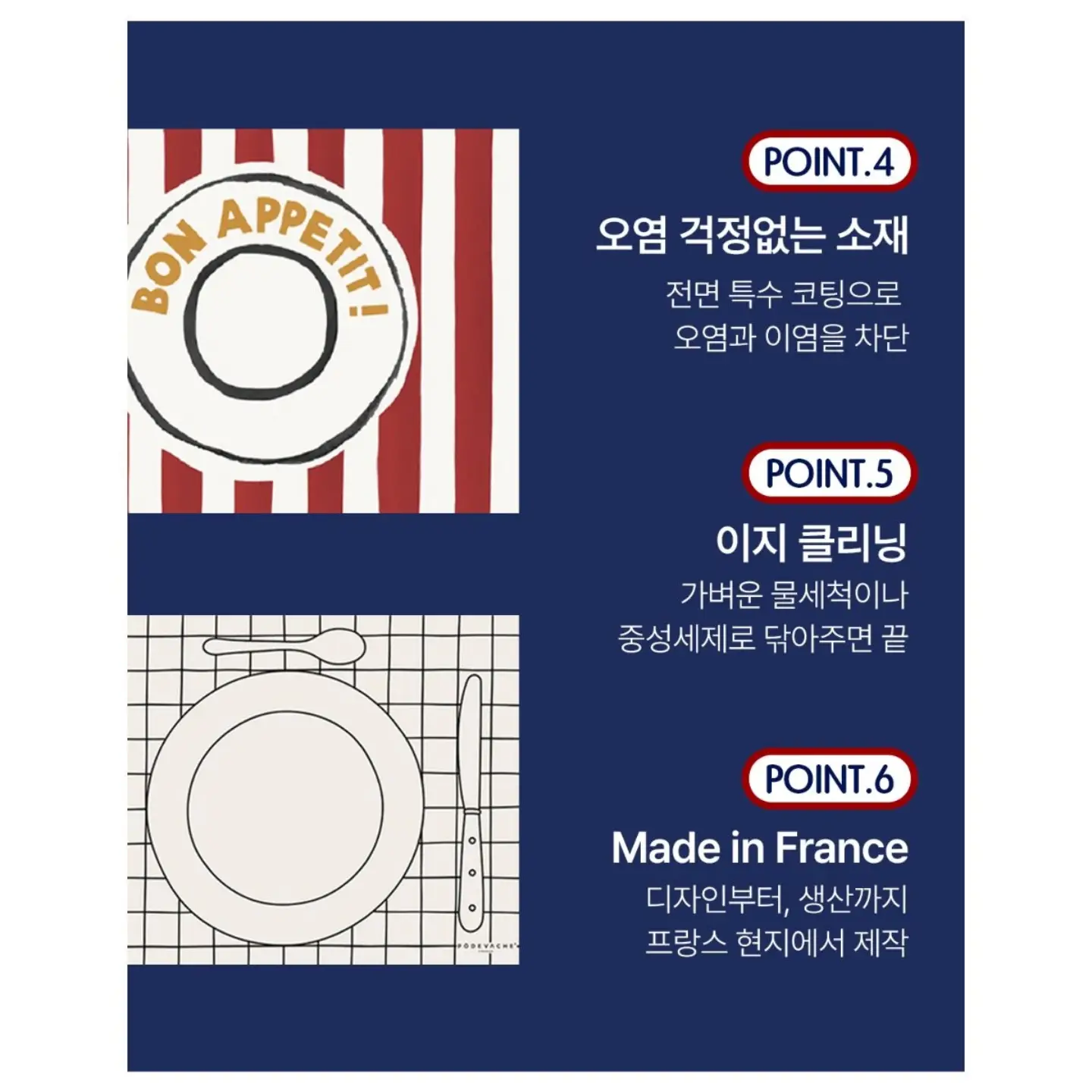 호호에미 섬유유연제 5